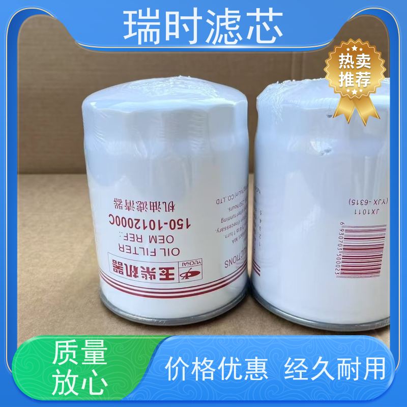 防腐升级 瑞时过滤机油滤芯/滤清器 镀锌外壳抗锈蚀 沿海高湿环境适用