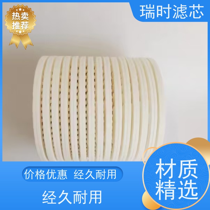 选瑞时板框高效空气滤芯（多褶式板框滤网）适用于洁净室 耐高温抗腐蚀 长效净化