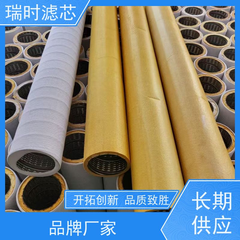 高压耐受瑞时玻钎烧结滤芯（金属陶瓷复合芯）工业高压管道专用滤材