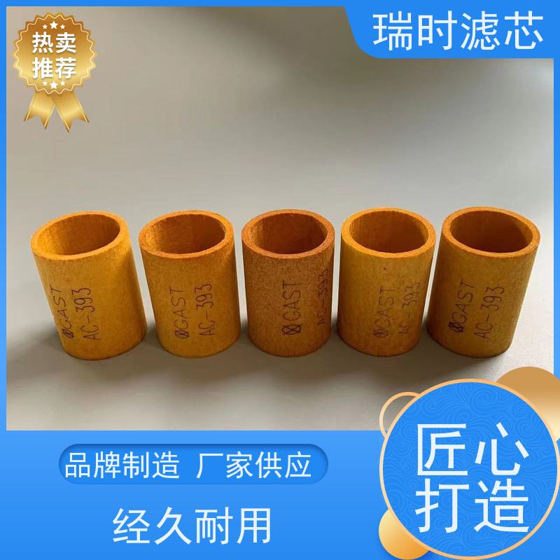深层玻钎滤芯（梯度熔喷滤芯）瑞时商用咖啡机除氯去异味