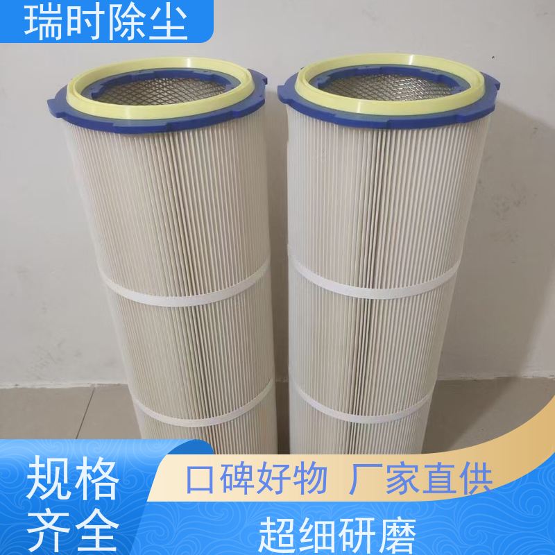 柔性除尘滤筒（可折叠滤袋替代）瑞时硅胶涂层滤筒 矿场破碎机