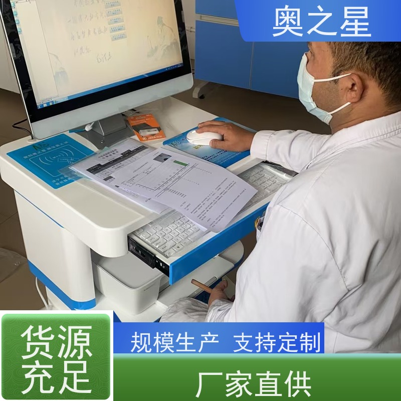 健康守护 中医体质辨识仪 别名健康分析仪 适合个人使用 便携设计 随时随地检测 