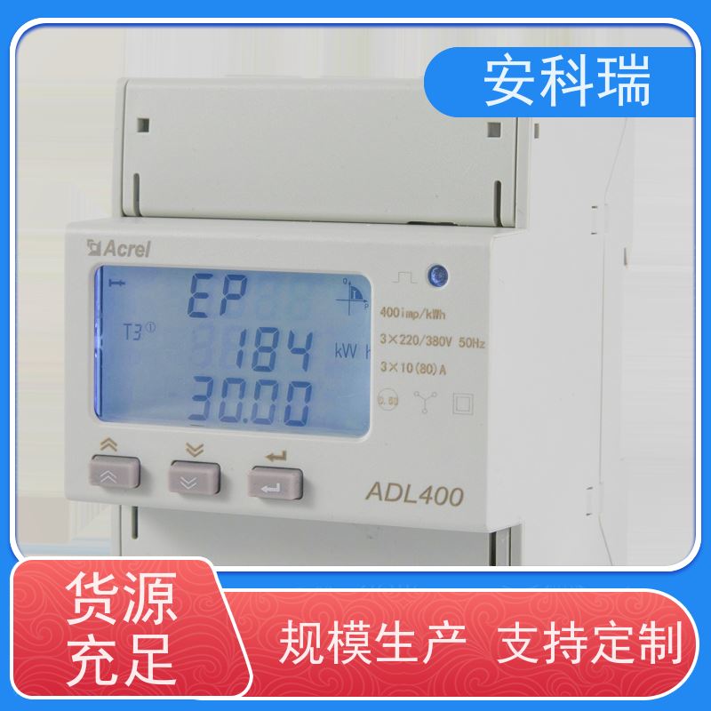 安科瑞ASCB1-MS智能微型断路器RS485网关 可连接16个微断 2位36mm