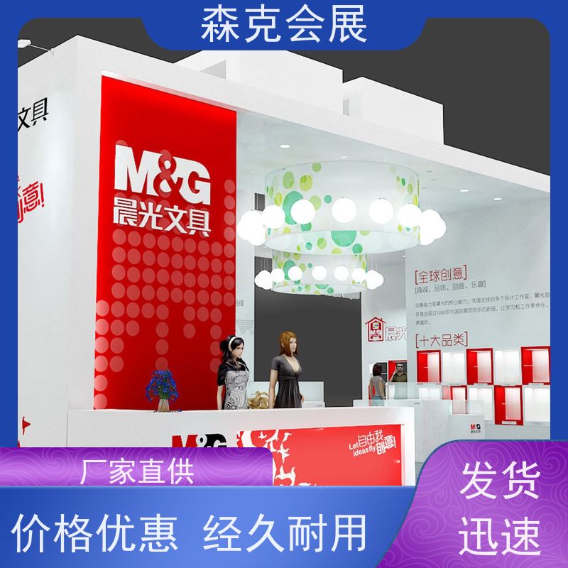 宠物展 展台设计搭建 【森克会展】展览展会制作 一站式服务商