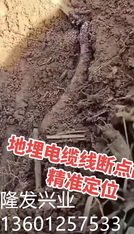 地埋电缆短路断路检测墙埋断路
