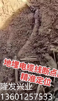地埋电缆短路断路检测墙埋断路