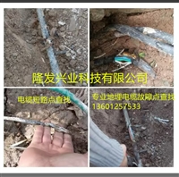 北京电缆故障检查公司地埋电缆