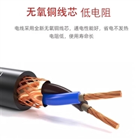 通讯电缆RS485RVSP2*0.5