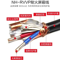 网关及接口通信线RS485总线WDZB-KYJYSP4*1.0mm2