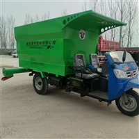 养牛场全自动饲料投料车 电动三轮撒草机 牛羊饲喂抛料车