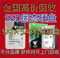 苏州磁盘阵列交换机二手服务器收