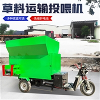 车斗大容积投料车 养牛场饲料喂料车 柴油五立方撒料车