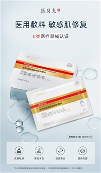 保湿补水修复玖柏翠赋活能量套代工工厂效果好