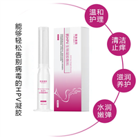 医用抗HPV生物蛋白凝胶医用妇科抗病毒凝胶OEM贴牌代加工生产厂家