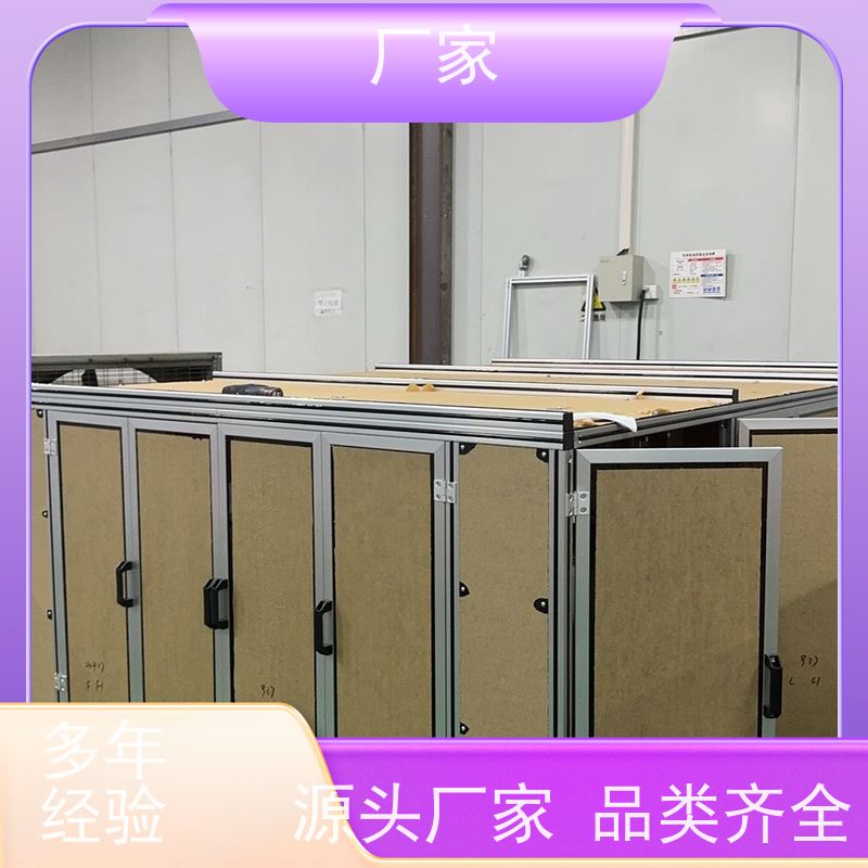 30150铝型材框架机器人安全围栏可个性化定制供应