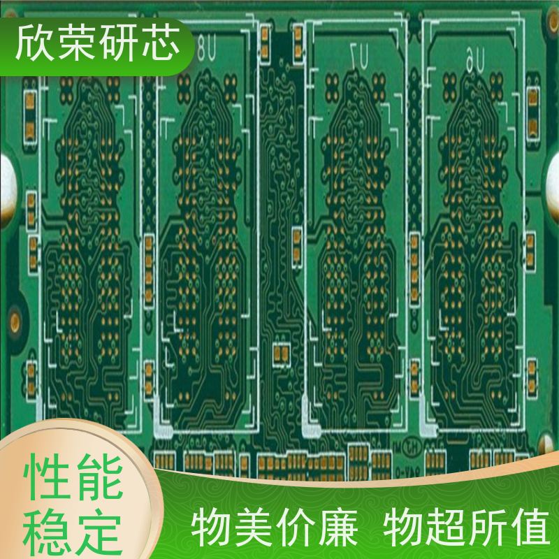 PCBA加工厂 SMT加工工厂 贴片加工厂家