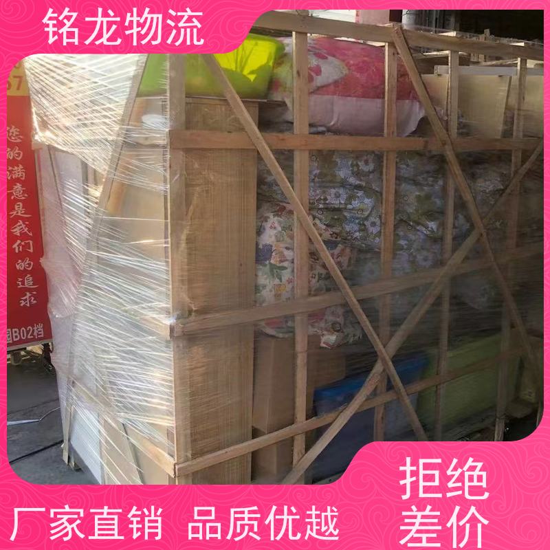 电动摩托车托运 东莞到连云港物流专线公司 天天发车 多种运输方案