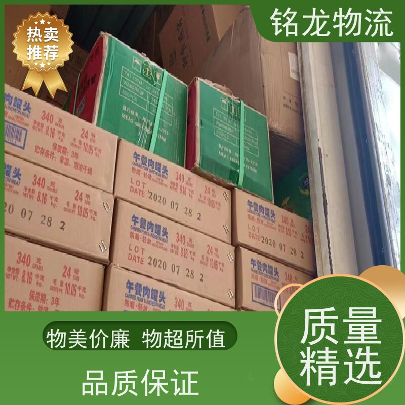 电动摩托车托运 肇庆到淮安物流专线公司 安全快捷 多种运输方案