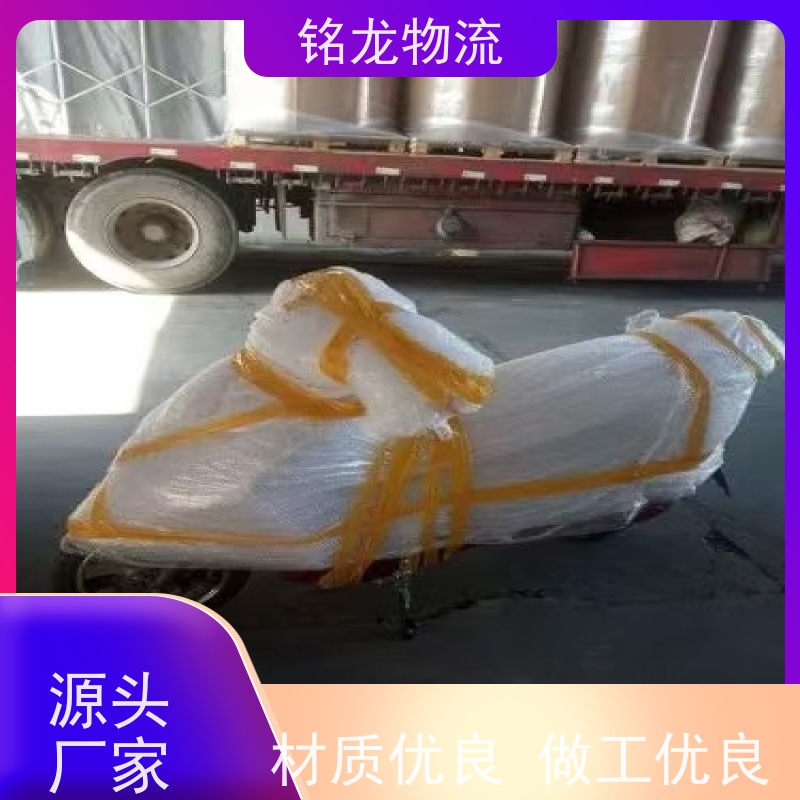 电动摩托车托运 惠州到南京物流专线公司 货物安全 多种运输方案