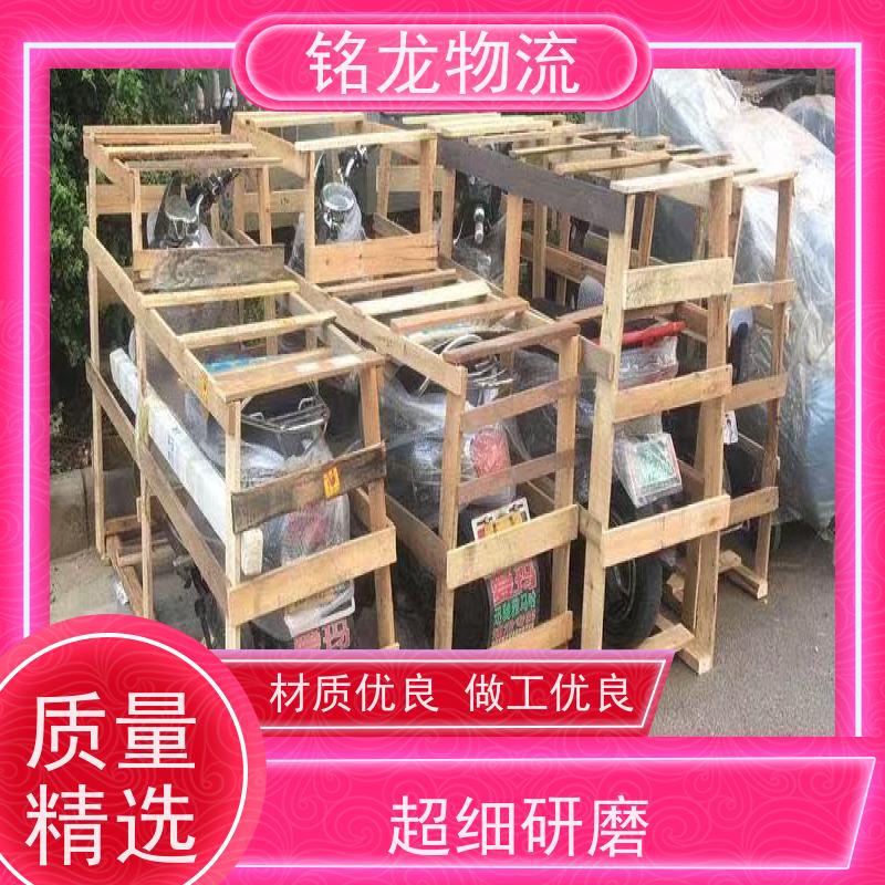 电动摩托车托运 广州到连云港物流专线公司 天天发车 多种运输方案