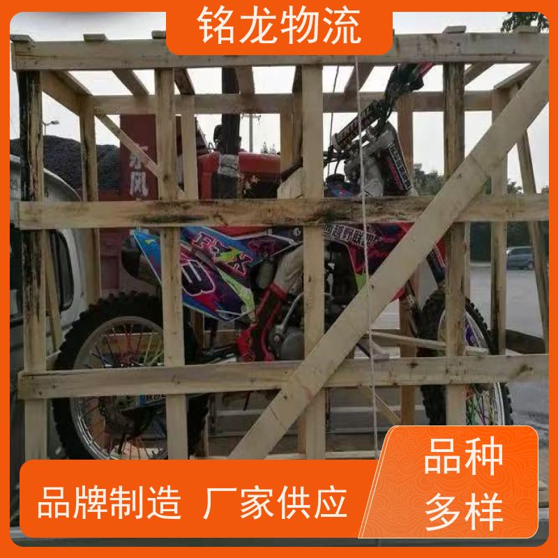 电动摩托车托运 中山到扬州物流专线公司 快运直达  多种运输方案