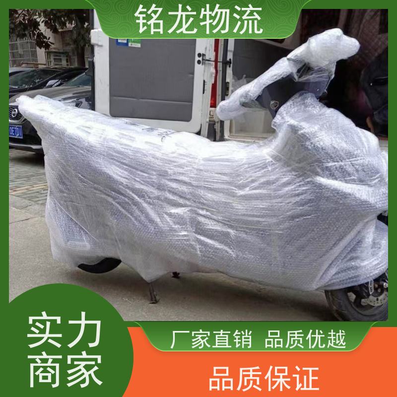 电动摩托车托运 惠州到淮安物流专线公司 快运直达  多种运输方案