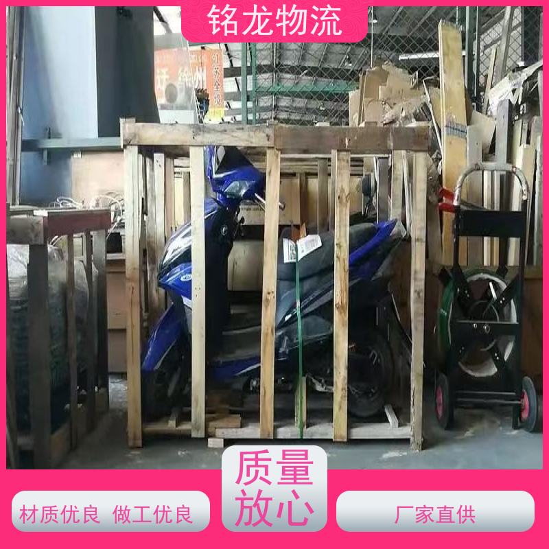电动摩托车托运 广州到淮安物流专线公司 快运直达  多种运输方案