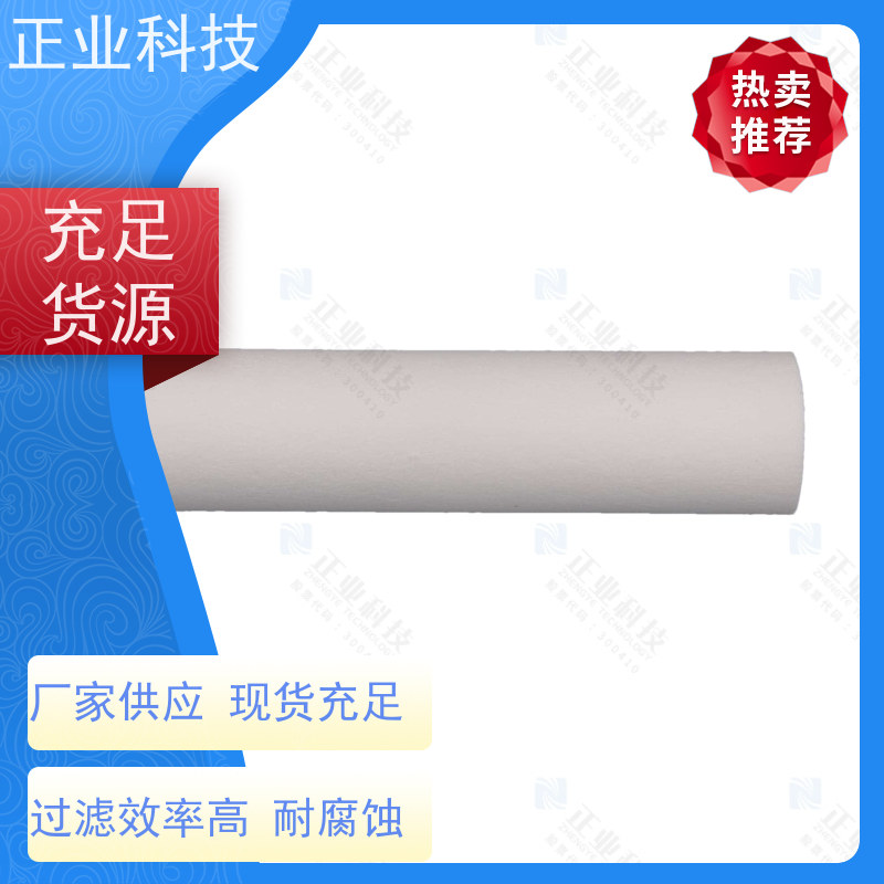 正业科技 多种型号选择 厂家销售 精密过滤心 移动便携式 pp折叠滤芯