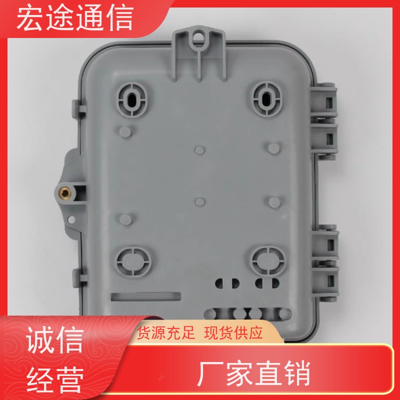 宏途通信 中国广电 SMC1分64光缆分光箱 抱杆式 光纤宽带