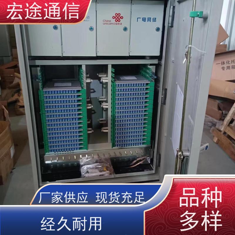 宏途 不锈钢 SMC576芯四网合一交接箱 防水防尘 中国广电专用