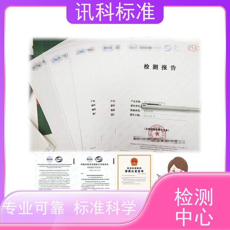 知识分享| 中小型机械设备CE认证  费用详情介绍