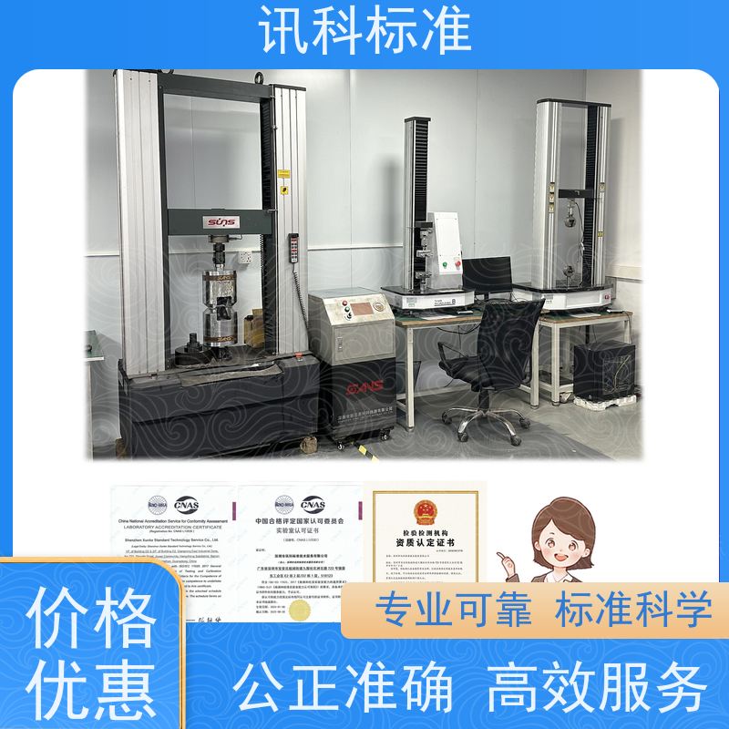 知识分享| 电话答录机CE认证  测试条件及办理要求