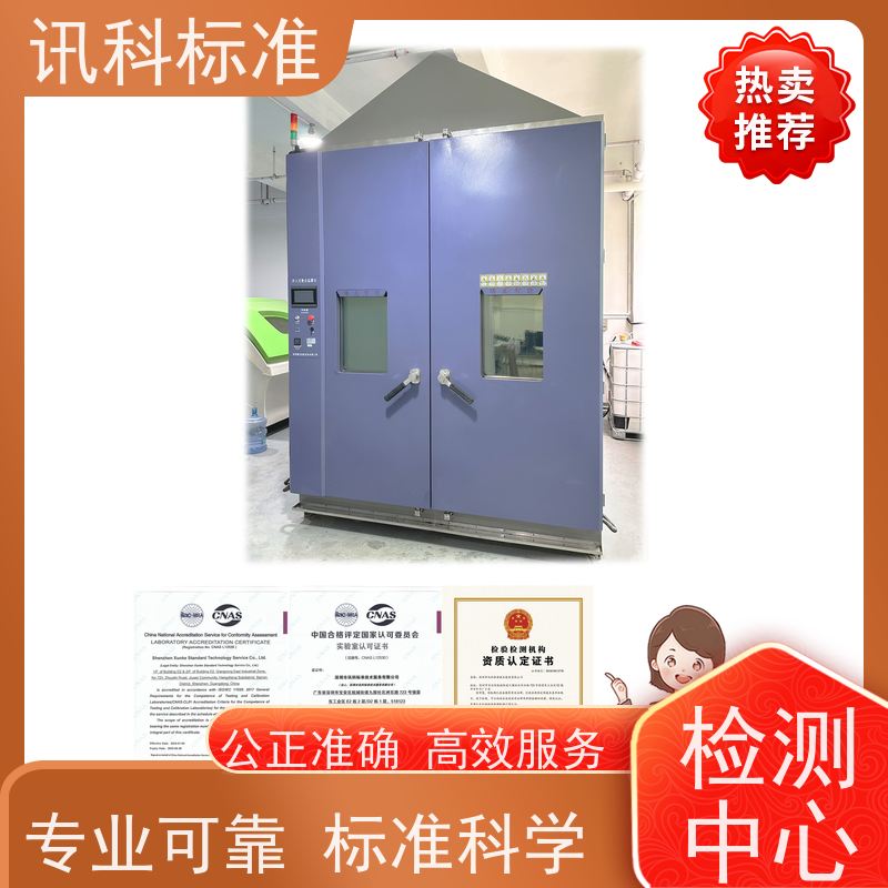 知识分享| 二类医疗器械CE认证  检测要满足哪些要求