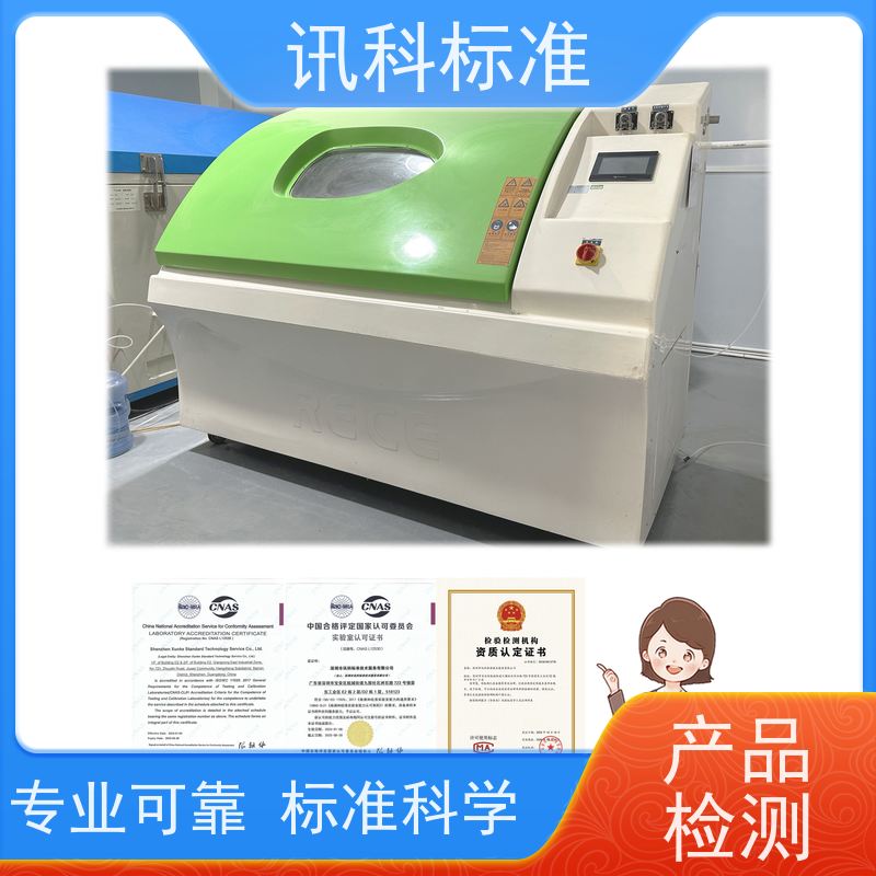 知识分享| 格栅灯CE认证  办理常见标准与测试要求