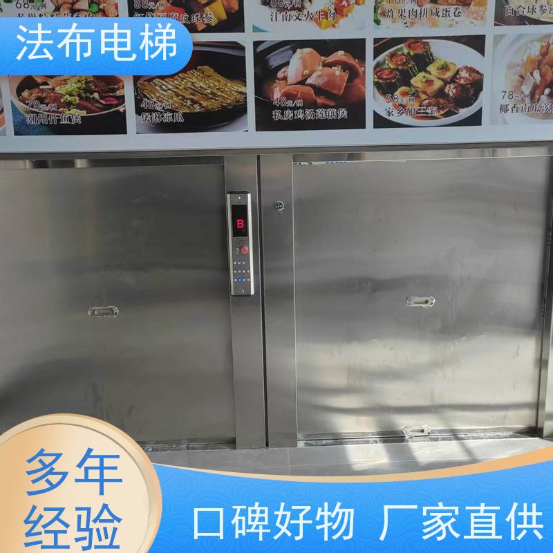 室内外安装 循环传菜机 加厚板材 全自动曳引式杂物梯 按需定制