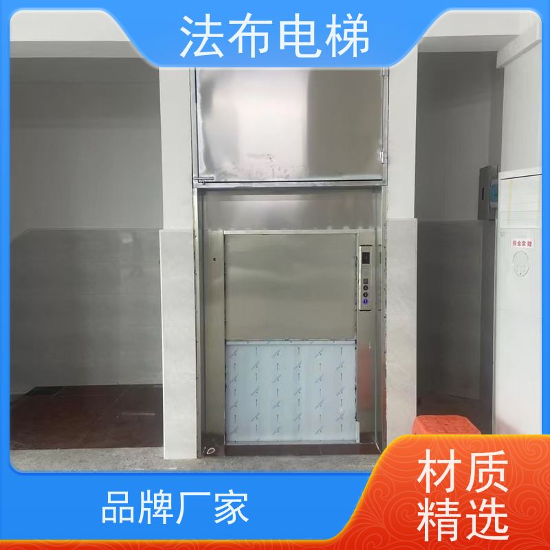 饭店餐厅 落地式传菜机 稳固耐用 传送食品餐具杂物梯 加工定制