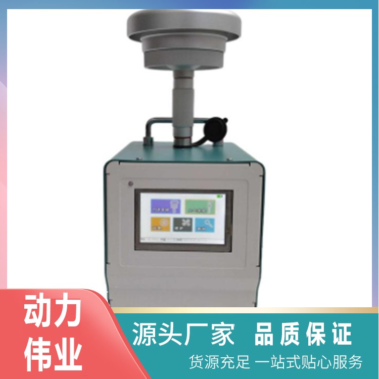 DL-6100S型颗粒物采样器（室内/小流量） 滤膜重量法