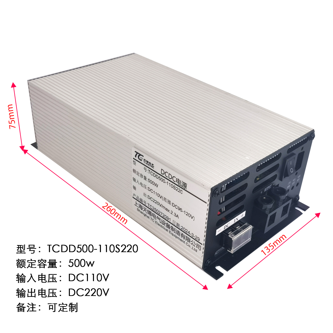 500W110V220V DCDC电源模块可并机大电流储能充放电带负载