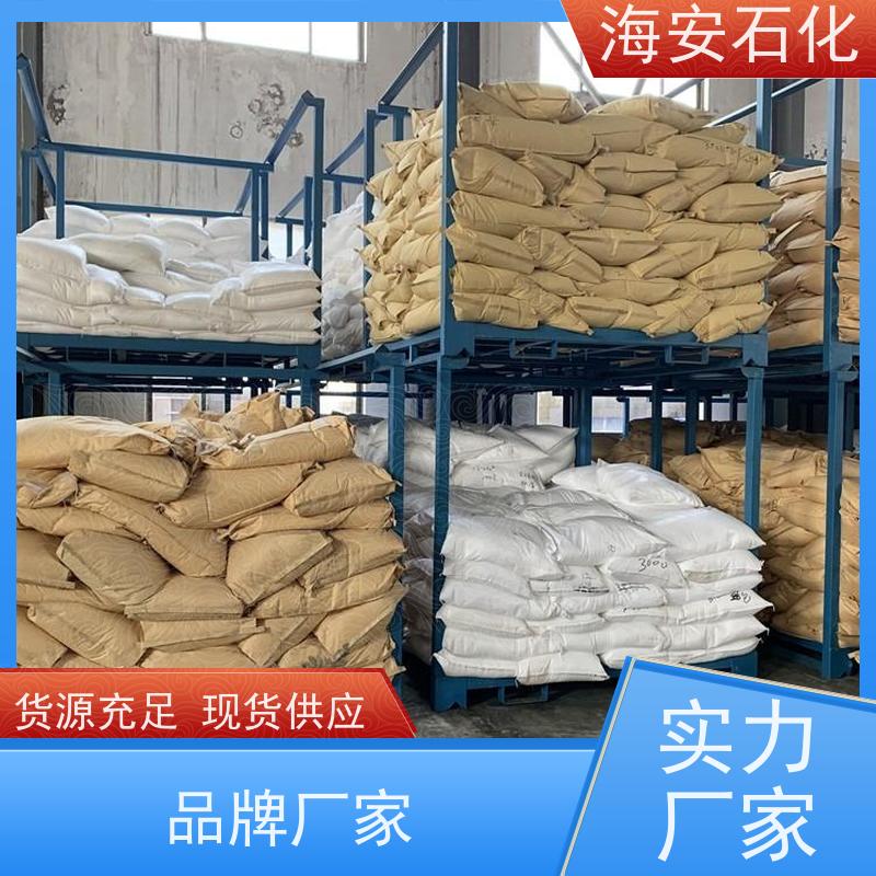 聚氧乙烯氢化蓖麻油 乳化剂HEL-40 HEL-20 增溶剂CO40