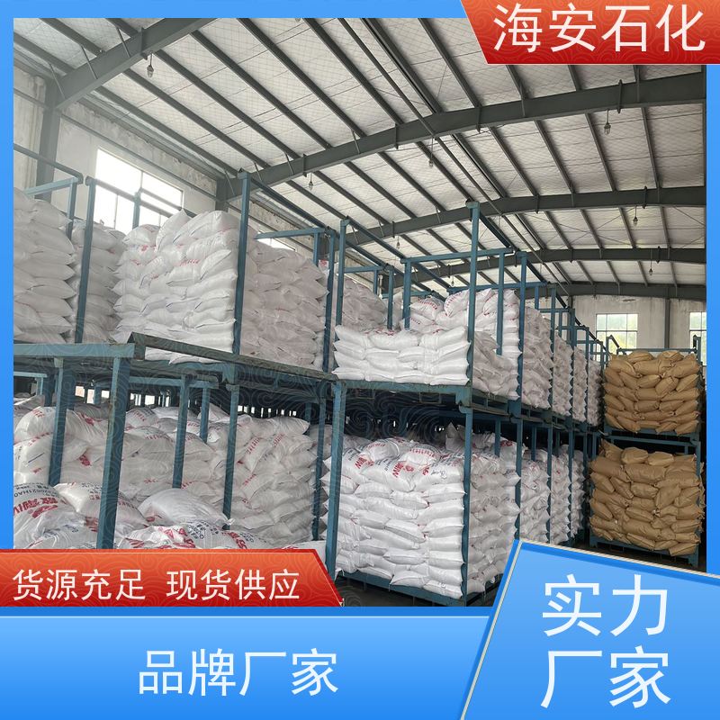 供应乳化剂OP-4 辛基酚聚氧乙烯醚 表面活性剂 洗涤剂