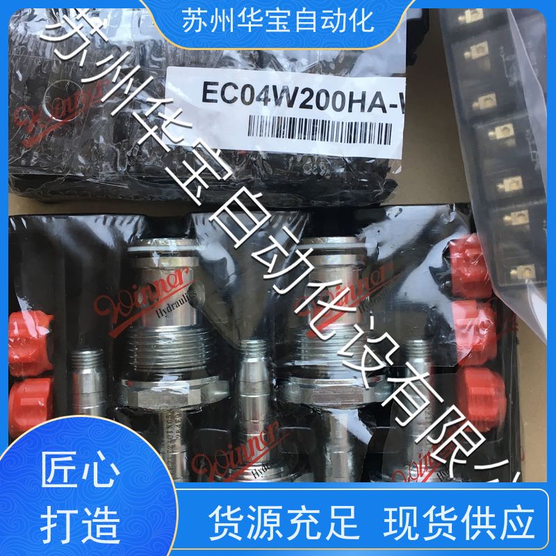 DD12W4S70N螺纹插装阀WINNER增压型单向阀