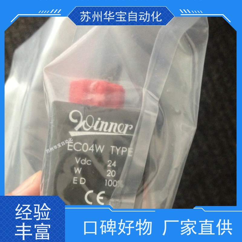 LO17A3B35N螺纹插装阀WINNER活塞液压逻辑阀