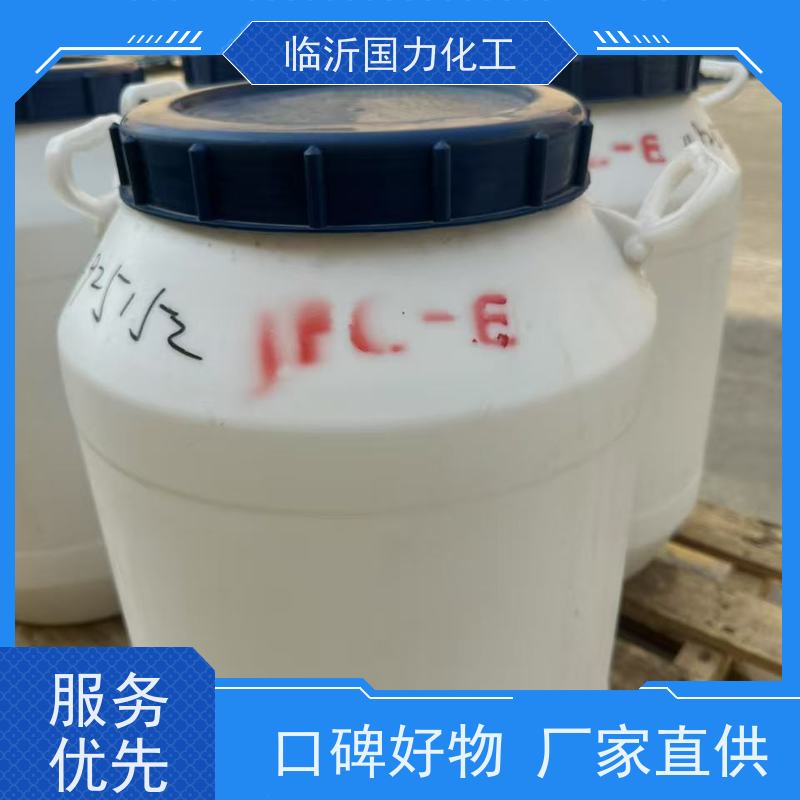 强效乳化剂硬脂醇聚醚50（AEO50）高端日化核心原料 亲水亲油平衡 乳液稳定不分层