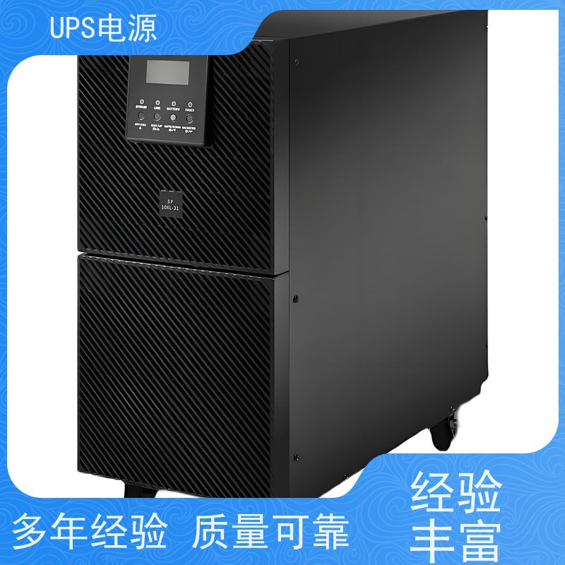 通州区 艾默生UPS电源  价格