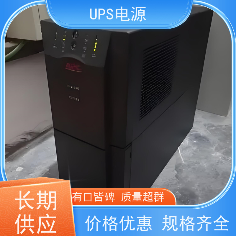 通州区 施耐德ups电源  厂