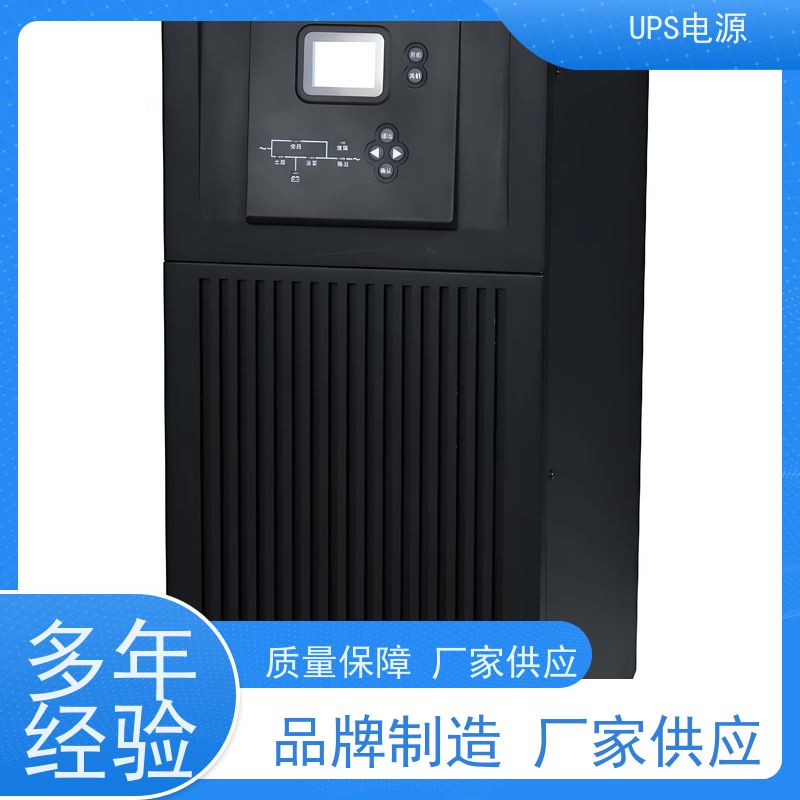 通州区 艾默生UPS电源  报价