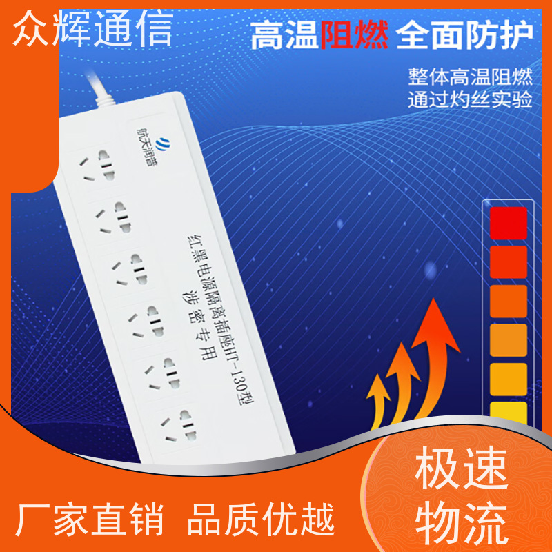 航Tian润普 隔离电源模块 有产品认证书 保密科技