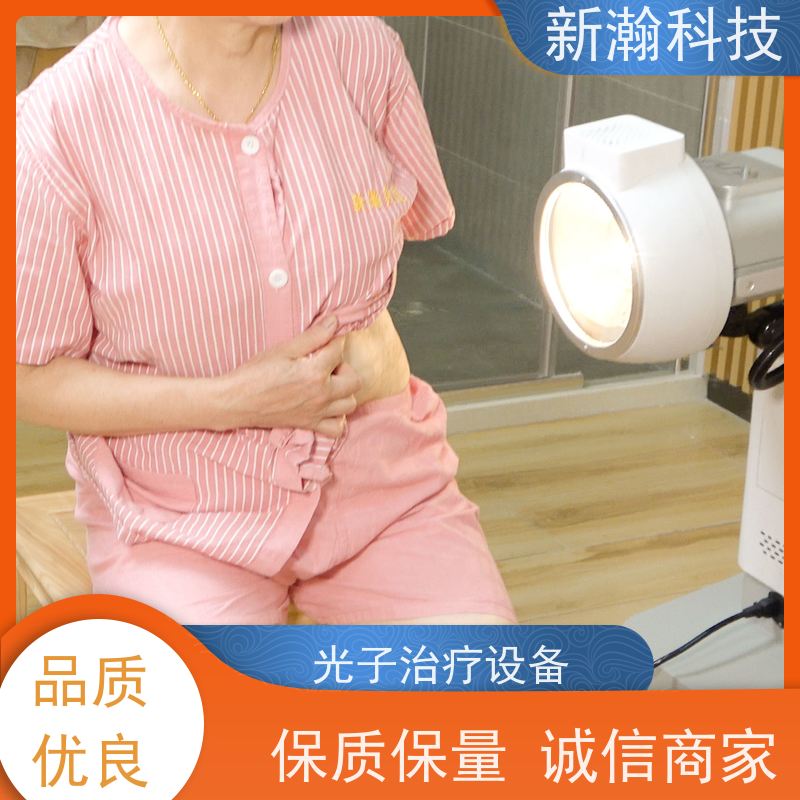 新瀚科技 光子治疗设备 多频宽光谱光子治疗设备 人造太阳光