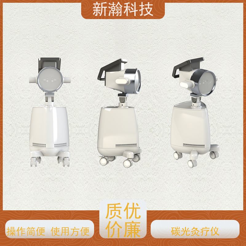 新瀚科技 TMT 碳素光治疗仪 环保健康 损伤愈合