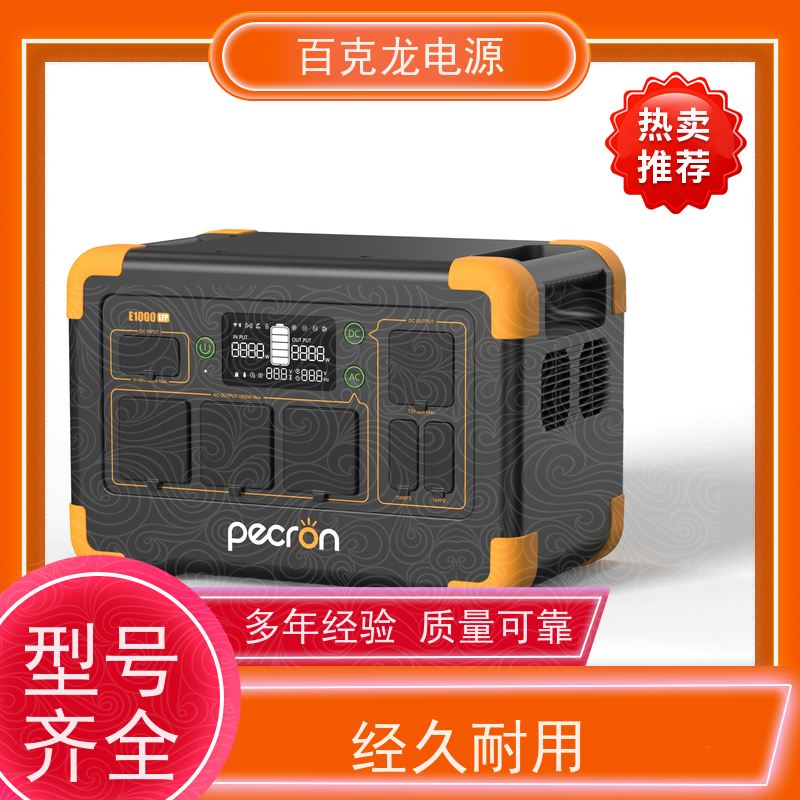 Pecron百克龙 LED显示屏 双向逆变电源 现货速发